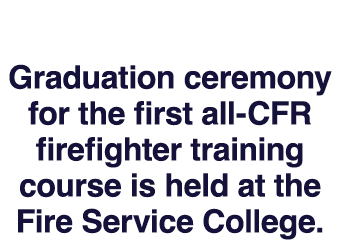 Graduation ceremony for the first all-CFR firefighter training course is held at the Fire Service College. 